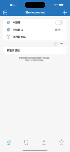 稳定看哔咔的梯子android下载效果预览图